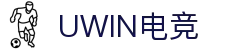 UWIN电竞.(中国)官方网站-电子竞技平台